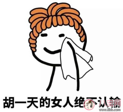 被父母催婚的心情說說 過年又被催婚的句子心情 被父母催婚的心情說說 過年又被催婚的句子心情