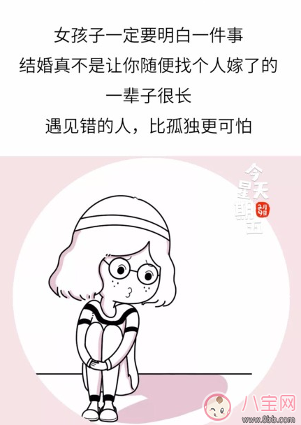 被父母催婚的心情說說 過年又被催婚的句子心情 被父母催婚的心情說說 過年又被催婚的句子心情