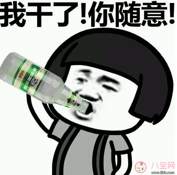 春節聚會喝醉了怎么辦 酒后頭疼什么辦法最快最有效