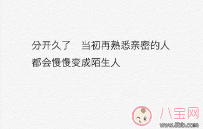 情人節有關前任的心情說說 祝福前任的話各自安好的句子圖片 情人節有關前任的心情說說 祝福前任的話各自安好的句子圖片