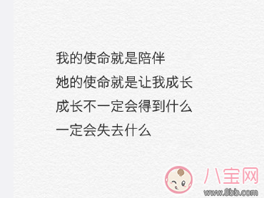 情人節有關前任的心情說說 祝福前任的話各自安好的句子圖片 情人節有關前任的心情說說 祝福前任的話各自安好的句子圖片