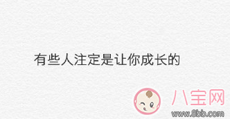 情人節有關前任的心情說說 祝福前任的話各自安好的句子圖片 情人節有關前任的心情說說 祝福前任的話各自安好的句子圖片