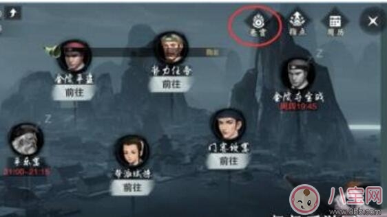 楚留香每天都可以無限地接取懸賞任務(wù)嗎