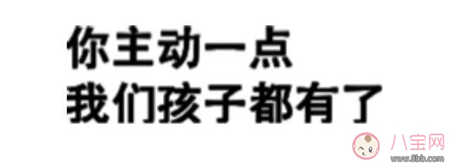 想要啪啪怎樣和男朋友委婉的說出來 第一次啪啪用什么理由最好
