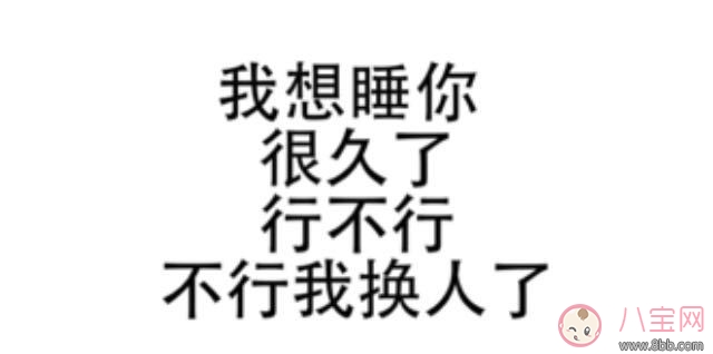 想要啪啪怎樣和男朋友委婉的說出來 第一次啪啪用什么理由最好