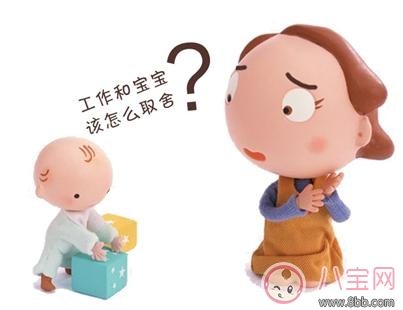 2018年帶孩子保姆工資多少錢 工作太忙請保姆靠譜嗎 2018年帶孩子保姆工資多少錢 工作太忙請保姆靠譜嗎