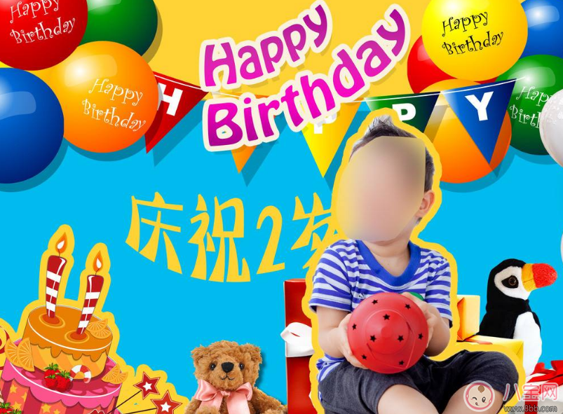 2018寶寶二歲了朋友圈感言 兒子女兒二周歲心情說說 2018寶寶二歲了朋友圈感言 兒子女兒二周歲心情說說