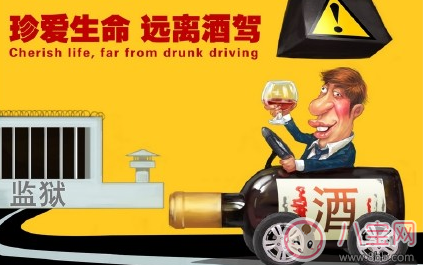 喝酒后多久能開車 晚上喝酒第二天能開車嗎 喝酒后多久能開車 晚上喝酒第二天能開車嗎