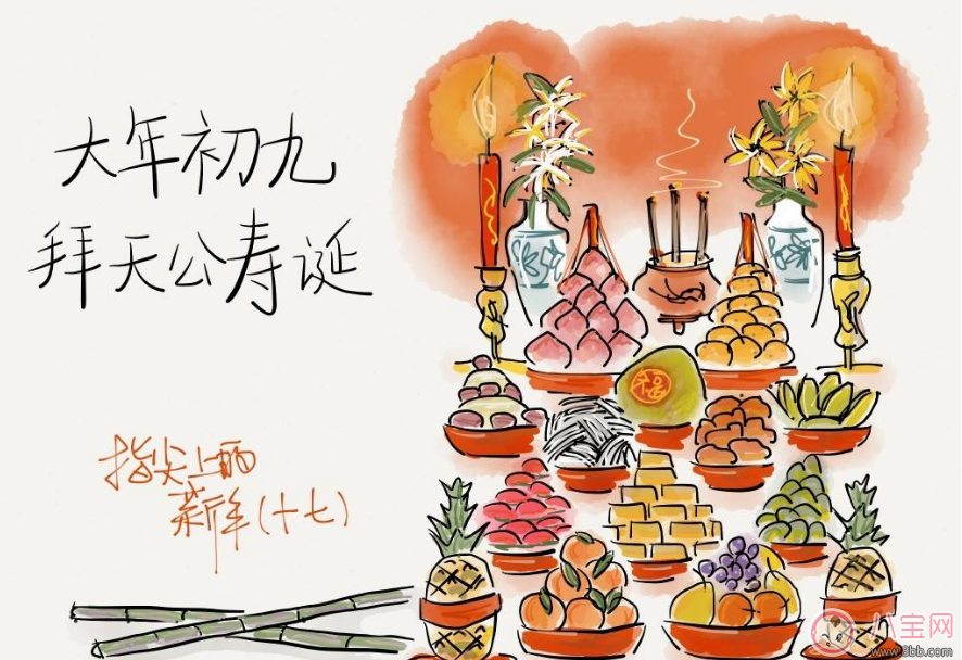 祈福拜天公保佑小孩怎么說 正月初九拜天公如何祈福