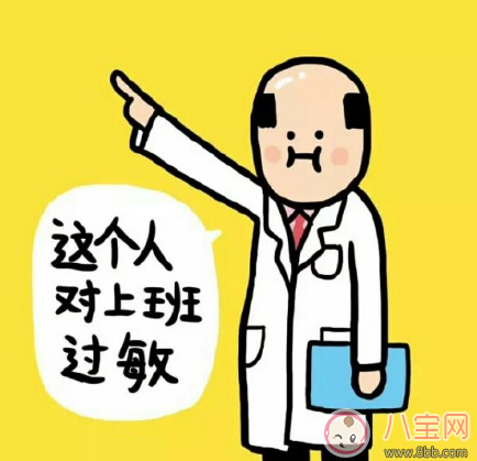 過年后不想上學(xué)說說 2018過完年要上班上學(xué)說說朋友圈