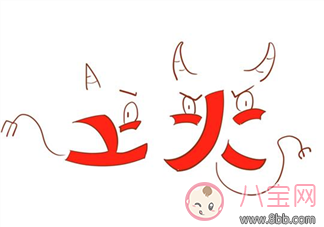 春天上火怎么辦 上火了吃什么降火最快 春天上火怎么辦 上火了吃什么降火最快