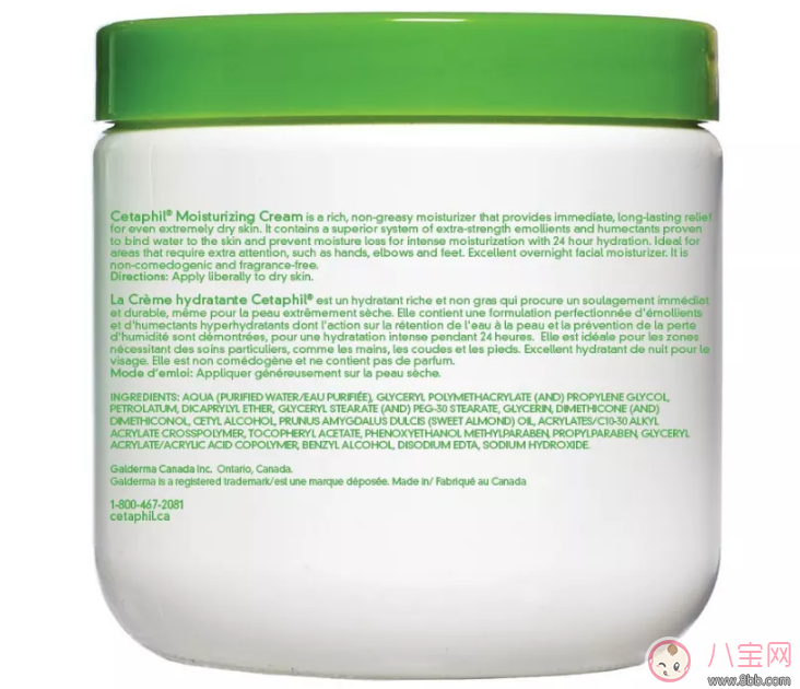 綠蓋絲塔芙和藍蓋絲塔芙對比 綠蓋絲塔芙和藍蓋絲塔芙測評分析