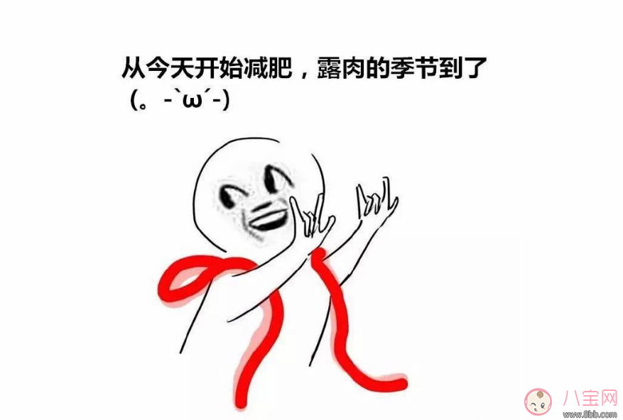 2018過年后發減肥勵志心情短語 激勵減肥心語正能量句子