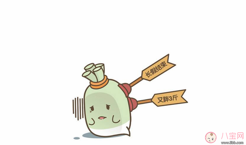 2018過年后發減肥勵志心情短語 激勵減肥心語正能量句子