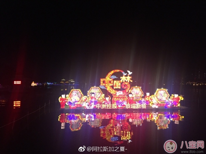 元宵節看花燈圖片 2018元宵節看燈花說說朋友圈 元宵節看花燈圖片 2018元宵節看燈花說說朋友圈