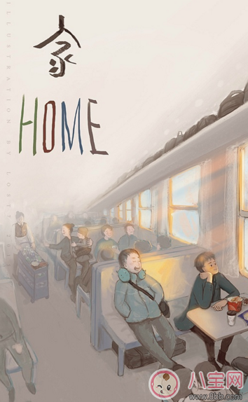 在外地特別想家的說說句子 2018突然想家了的心情說說 在外地特別想家的說說句子 2018突然想家了的心情說說