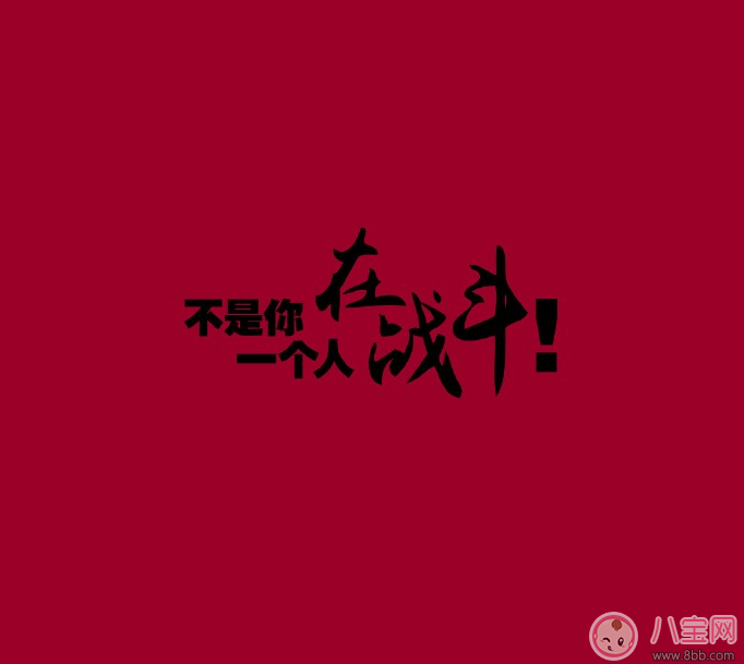 高考加油勵志簡短語句 2018高考加油說說朋友圈 高考加油勵志簡短語句 2018高考加油說說朋友圈