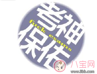 高考加油勵志簡短語句 2018高考加油說說朋友圈 高考加油勵志簡短語句 2018高考加油說說朋友圈