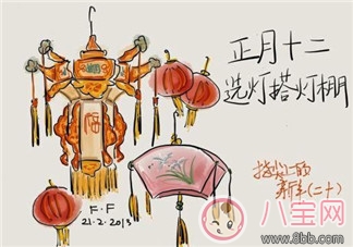 2018正月十二帶圖祝福語說說 正月十二配圖句子吉祥話