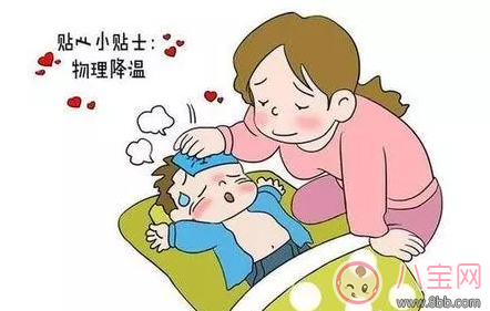 孩子在發燒前會有哪些征兆 孩子哪些表現是發燒了 孩子在發燒前會有哪些征兆 孩子哪些表現是發燒了