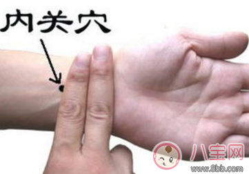 吃什么緩解痛經效果好 痛經按哪個部位能止痛 吃什么緩解痛經效果好 痛經按哪個部位能止痛