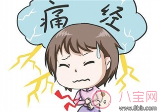 吃什么緩解痛經效果好 痛經按哪個部位能止痛 吃什么緩解痛經效果好 痛經按哪個部位能止痛