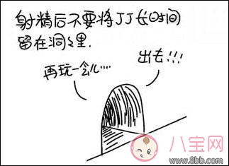 套套都帶不上去還好意思啪嗎 區(qū)分避孕套正反后要怎樣使用