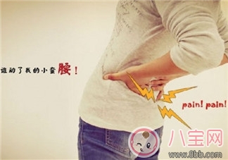 產后腰疼怎么調理好 拯救產后腰疼的攻略