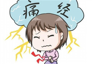 吃什么緩解痛經效果好 痛經按哪個部位能止痛