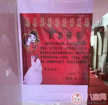 臺州扒灰是真還是假臺州扒灰是什么樣的 臺州有公公親媳婦的風(fēng)俗嗎