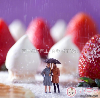 3月你好2月再見的心情圖片 3月早安2月再見的句子說說