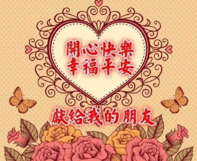 2018三月微信祝福語大全 三月你好微信朋友圈祝福語圖片 2018三月微信祝福語大全 三月你好微信朋友圈祝福語圖片