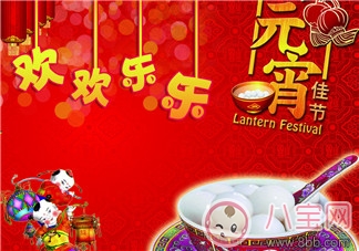 2018元宵節(jié)快到了的心情句子 元宵節(jié)一個人過的心情說說 