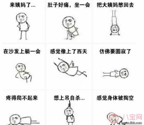 生完小孩就不痛經了嗎 最緩解痛經的瑜伽動作圖解