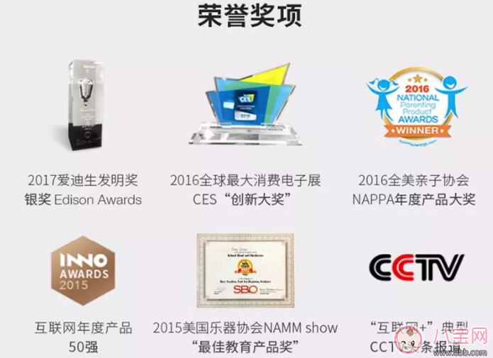 郎朗推薦的智能鋼琴怎么樣 The ONE智能鋼琴孩子用效果好嗎