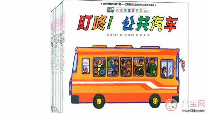 如何給2-4歲的寶寶選繪本 2-4歲寶寶繪本推薦有哪些 如何給2-4歲的寶寶選繪本 2-4歲寶寶繪本推薦有哪些