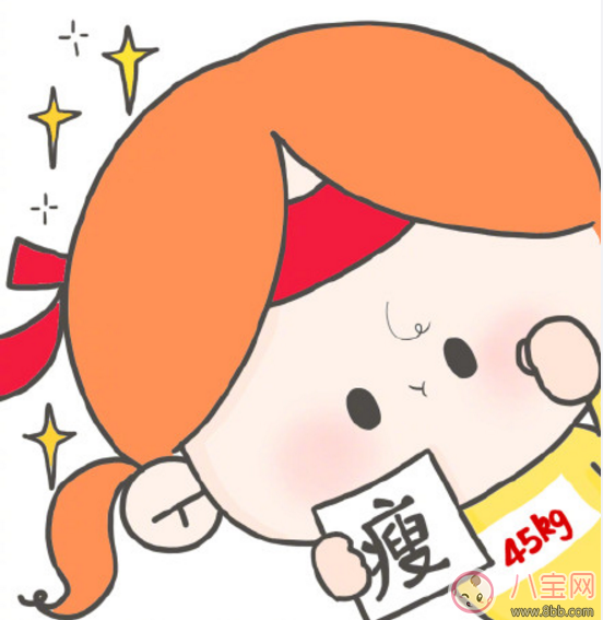 三月不減肥四月徒傷悲表情包 關于三月不減肥四月徒傷悲高清大圖 三月不減肥四月徒傷悲表情包 關于三月不減肥四月徒傷悲高清大圖