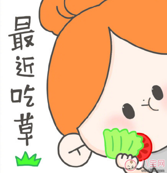 三月不減肥四月徒傷悲表情包 關于三月不減肥四月徒傷悲高清大圖 三月不減肥四月徒傷悲表情包 關于三月不減肥四月徒傷悲高清大圖