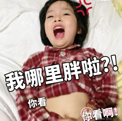 春季怎樣減肥最有效 2018春季最佳減肥方法攻略