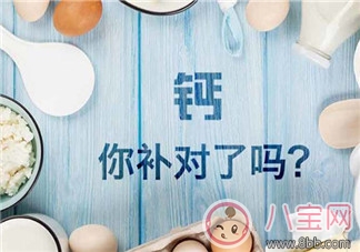 春季怎樣給寶寶補(bǔ)鈣好 春季寶寶補(bǔ)鈣食譜推薦 春季怎樣給寶寶補(bǔ)鈣好 春季寶寶補(bǔ)鈣食譜推薦