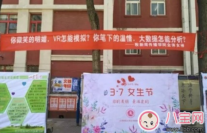 三七女生節標語怎么寫 2018三七女生節創意標語大全