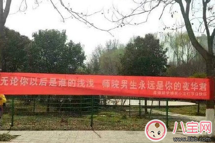 三七女生節標語怎么寫 2018三七女生節創意標語大全