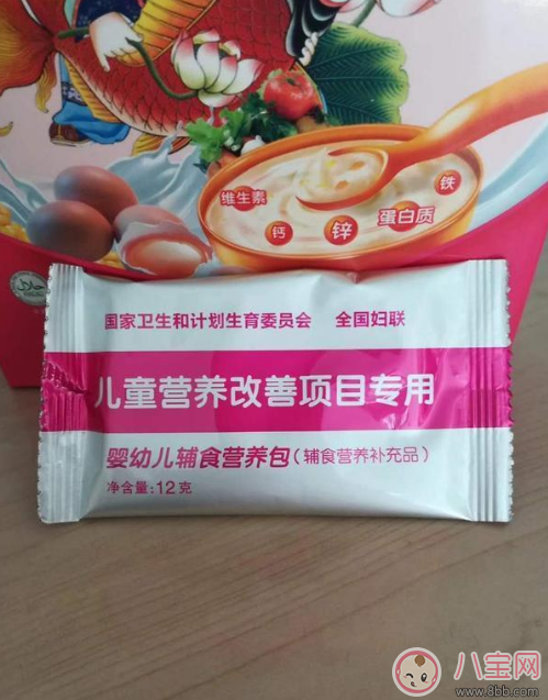 2018國家免費(fèi)發(fā)的嬰幼兒輔食營養(yǎng)包怎么領(lǐng)取 有哪些東西