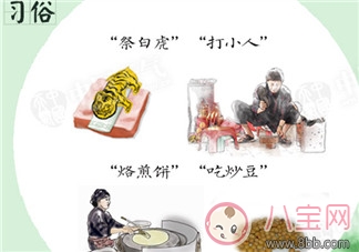 驚蟄為什么要打小人 驚蟄打小人是什么意思