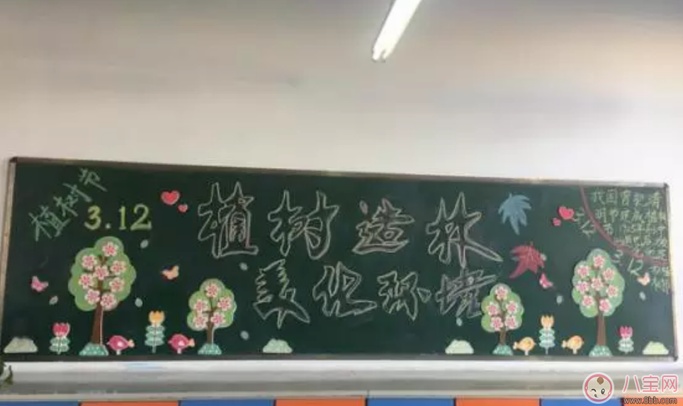 2018漂亮的植樹節(jié)手抄報內(nèi)容 植樹節(jié)手抄報圖片大全 