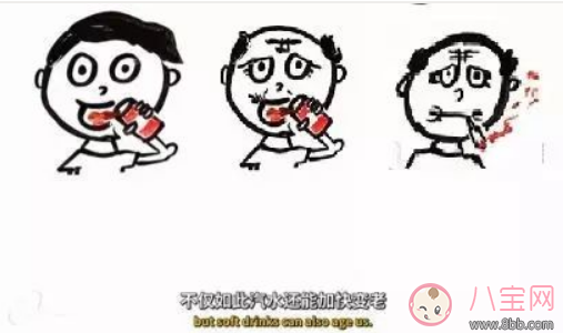 小孩喝碳酸飲料牙齒會溶解嗎 喝碳酸飲料對牙齒的危害 小孩喝碳酸飲料牙齒會溶解嗎 喝碳酸飲料對牙齒的危害