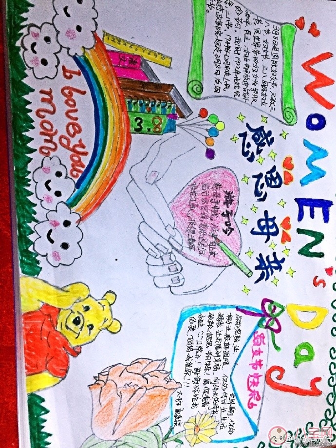 婦女節海報圖片 38婦女節海報圖片大全