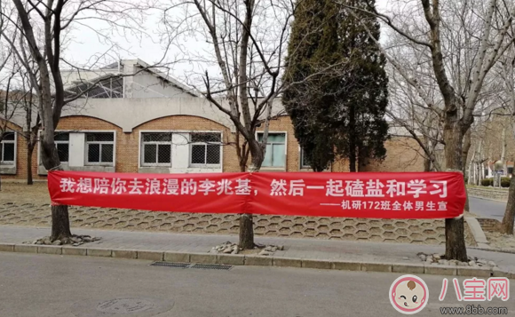 女生節宣傳標語怎么寫 2018女生節橫幅標語大全