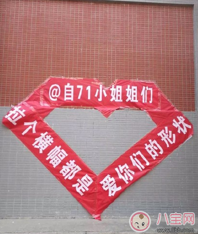 女生節宣傳標語怎么寫 2018女生節橫幅標語大全