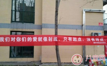 女生節宣傳標語怎么寫 2018女生節橫幅標語大全